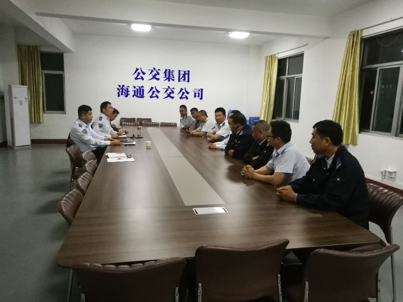 公交集團公交事業(yè)一部召開(kāi)單線(xiàn)會(huì )議